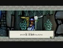 毛筆が苦手なインドア派が大神～絶景版～を実況プレイ　Part46