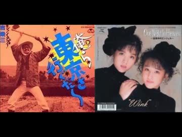 IKZO×WINK：Cat-Walk Dancing