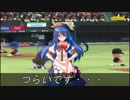 東方キャラを１２球団に放り込んでみた（交流戦編）part３２ーＢ