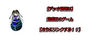 【デッキ破壊は】遊戯王のゲーム【さらにリンクする！！】