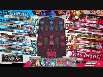 【EX5】シャドウ・アリスの元旦那　21人目【対面EX04ドルミ】