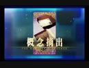 バレンタイン 刑部姫