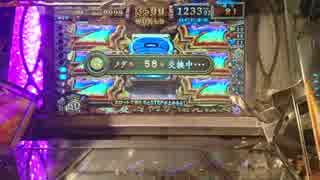 【フォーチュントリニティ】 Be　The　Legend【約30分耐久】