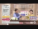 QVC福島 - 北欧産ビルベリーエキス配合 ブルーベリー&ルテイン ver.湯浅