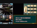【グラブル】闇メカニックで1550万ダメをたたき出す。【自分なりに】
