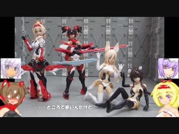 MD朱羅弓兵 AZガンダム Gディテクター スティ子ほか ゆっくりプラモ動画