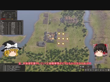 【Banished】 マオの開墾誌３ 【ゆっくり実況】 その10