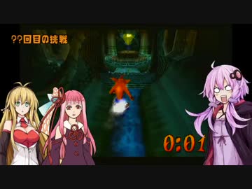 【クラッシュバンディクー2】結月ゆかりの100%クリア奮闘記Part.19