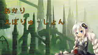 【MTGモダン】あかり・えぼりゅーしょん その１【キキ・エヴォリューション】