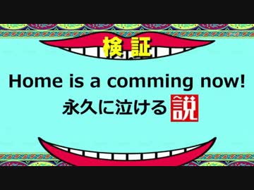 【日曜日のミリシタウン】奈緒の新曲、永久に泣ける説