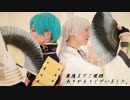 【刀剣乱舞】番凩 踊ってみた【コスプレ】