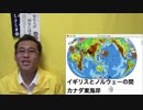食糧危機：日本近海の漁獲高が、とある理由で減ってるそうです20180211