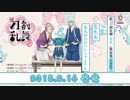 続『刀剣乱舞‐花丸‐』歌詠集　其の六【試聴動画】
