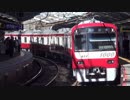 20180124 京急新1000形1613編成営業運転初日