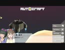 ミステリアスガールズの宇宙開拓その１【Autocraft】
