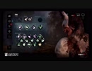 今から始めるDead by Daylight 【ゆっくり実況プレイ】