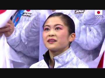宮原知子、まさかの採点に困惑　平昌五輪団体女子ショートプログラム（SP）