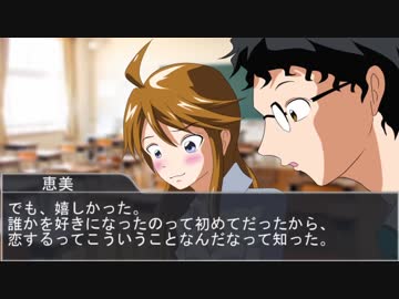 【ノベマス】追いかけた背中は遠く【所恵美】