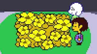 【Undertale PC版】 今度こそ戦わなくても勝てる part14【実況】