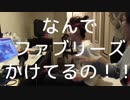 【旅動画】まみれいむの気ままな旅 春の大型連休2017編 #03 前編