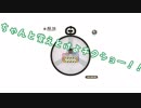 【APヘタリア】親分子分で懐中時計を解体【親分誕2018】