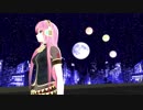 【巡音ルカ MMD】WE ARE./PawPaw【タマ＆フレンズ】
