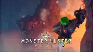 【ＭＨＷ実況】緑のマスクの効率的なゾラ・マグダラオスの倒し方