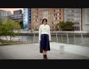 【けねる】曖昧さ回避 【踊ってみた】