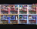 【LoV4】初心者日記　お師匠様とタッグ戦　1-2