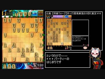 ヤミのガバ将棋 part18