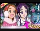 「プリキュアつながるぱずるん」でプリキュアS☆Sがついに実装