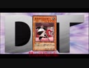 第二回DT杯part5