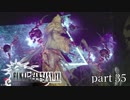 【FF15】-キズナアルバム- FINAL FANTASY XVの世界を堪能したい。part35 【実況】