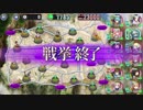 【ちまつり級 殲滅 SR+以下】政マニ ピョンと降り立ちチャンと守れ！