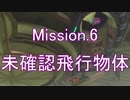 【地球防衛軍5】女神と征く！フェンサーINF防衛作戦 M6【ゆっくり実況】