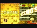 チェス実況者の逆襲（将棋実況）.mp4