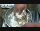 【無編集版】うどんを打つよ（１）うどん粉をこねるよ