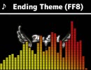 【波形&FM音源】Ending Theme (FF8)　アレンジ