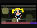 The PowerPuffGirls Defenders of TOWNSVILLE(パワー縛りプレイ・ハードコアモード下)