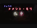 スーパーデッドバイデイライト2さよなら絶望逃走　Part4