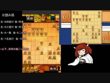 ２段ぐらいのきりたんが将棋実況やりたい ２　(終了)　【VOICEROID実況プレイ】