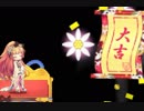 【実況】 今日から始まる害虫駆除物語 Part680【FKG】