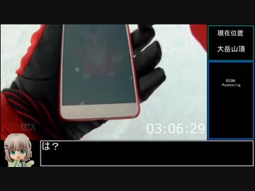 【RTA】ポケモンＧＯ冬の八甲田山頂攻略（後半）３：０７：３１