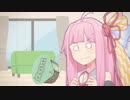 【Undertale】私はお姉ちゃんの絶望顔が見たいだけなの。 part4【VOICEROID】