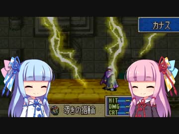【ゆっくり+琴葉姉妹実況】ファイアーエムブレム 烈火の剣 理縛り 20章