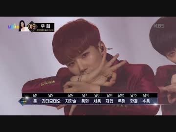 [The Unit]180210 TEAM BLUE - Dancing With The Devil