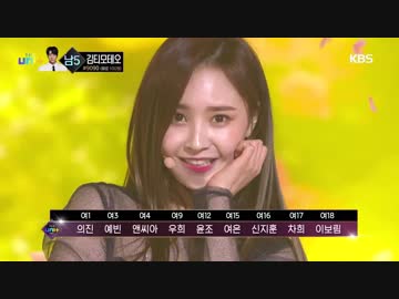 [The Unit]180210 TEAM RED - You&I