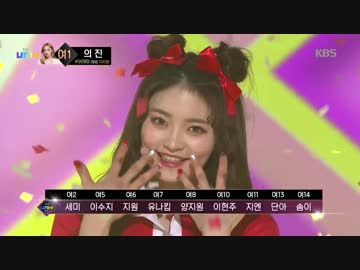 [The Unit]180210 TEAM WHITE - TING