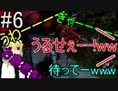 #6カスタムで遊ぶとカオスになったw【ショコラのDead by Daylight実況プレー】