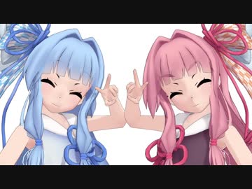 【第20回MMD杯本選】琴葉姉妹　できたよ！【モデル配布】
